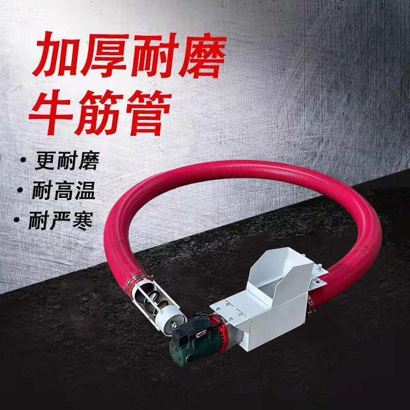 便携式吸粮机小型家用车载手电钻抽粮机机电动软管绞龙输送上料机