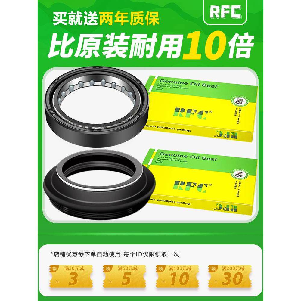 适用宗申比亚乔X7前避震器尘封踏板摩托车升仕310M前减震油封