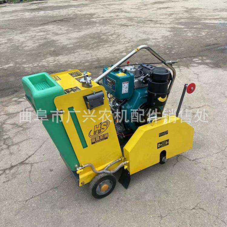 手推式马路切割机大马力汽油路面混凝土切缝机电启动切路机