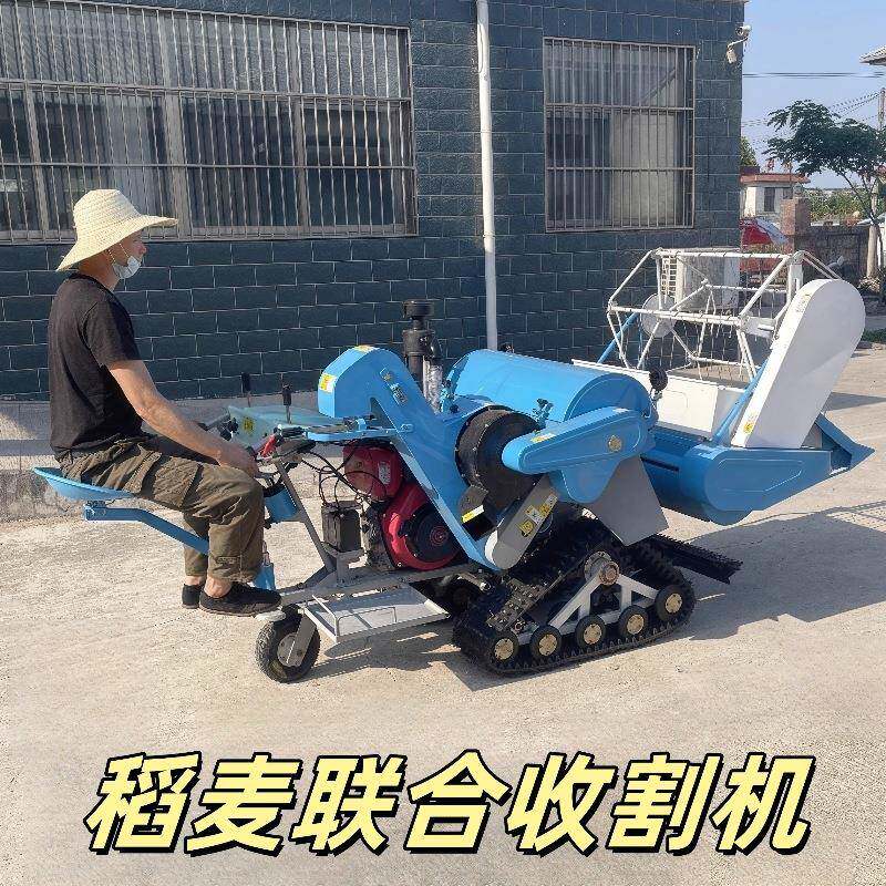 小型家用水稻小麦联合收割机山区果园水田收割脱粒装袋收割黄豆机