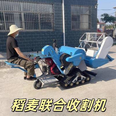 稻麦履带联合收割机械全喂入小型家用小麦水稻大豆自走柴油1米割