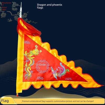 道家用品旗子龙凤旗令旗召令旗龙旗凤旗舞龙旗三角旗彩旗定制旗帜