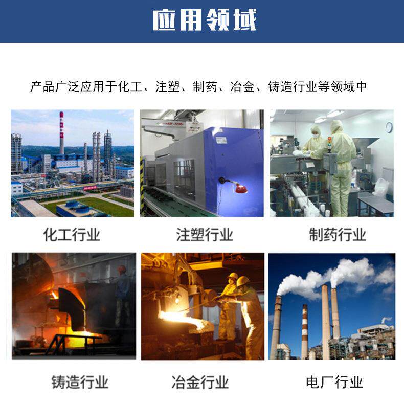 -30降00吨密式冷却塔密炼机挤出机开炼机7注塑NRL机温封闭闭式冷