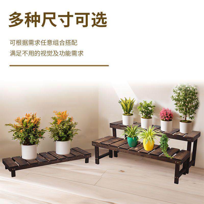 实木花架长条加宽凳家用落地式一层露天阳台防腐木梯式置物架耐用