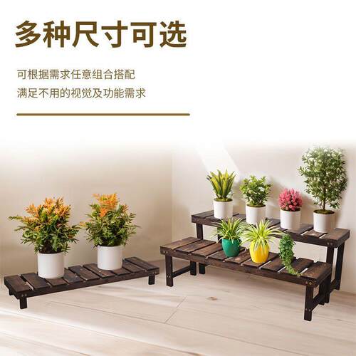 实木花架长条加宽凳家用落地式一层露天阳台防腐木梯式置物架耐用