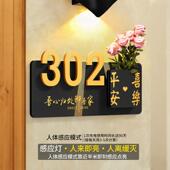 门铃区家用无线体入户门牌号小号住宅欢迎回家一仪式 感POU发光码