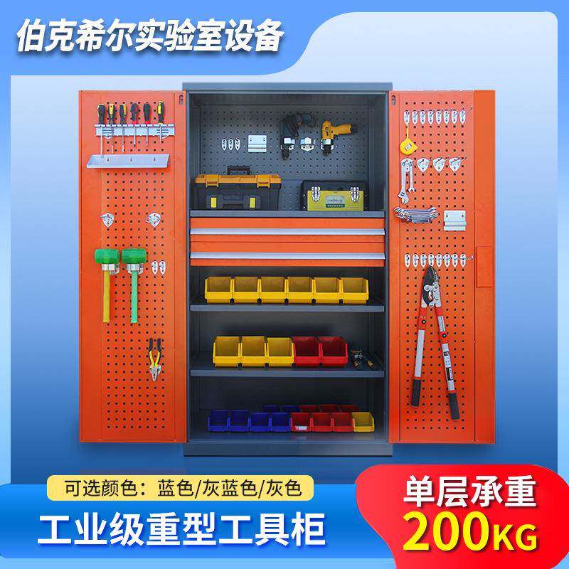 汽修车间重型工具收纳柜加厚储存柜多功能带网储物柜型五金工具柜