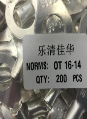 OT16-4裸1OT16-14端头压接线端子圆形铜接头冷紫铜