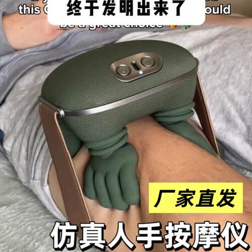 大师手N7肩颈按摩仪C颈椎按摩器斜方肌颈部按摩仪仿真人手揉捏礼