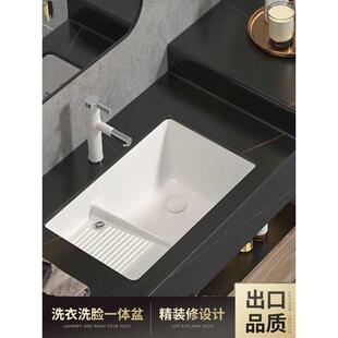 阳台款 陶瓷xei307家用搓板嵌入式 卫生间盆洗手洗衣洗脸台下带卫浴