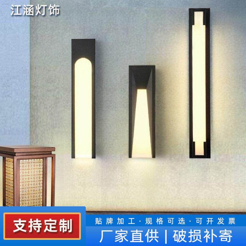 现新中式户外防水壁灯庭院灯长条灯别墅大门口灯室外照明灯花园