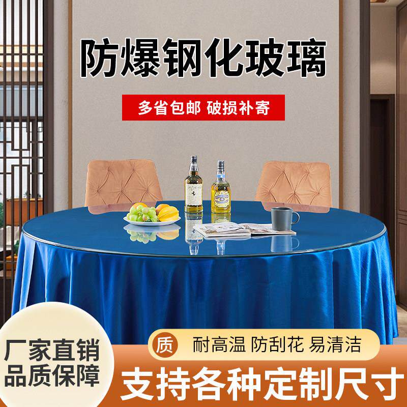 厂家直销钢化玻璃圆桌面加厚圆形玻璃面大圆桌钢化玻璃