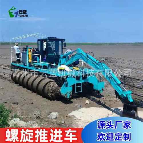 泥地水陆两栖螺旋推进车浅滩互花米草打捞机械供应