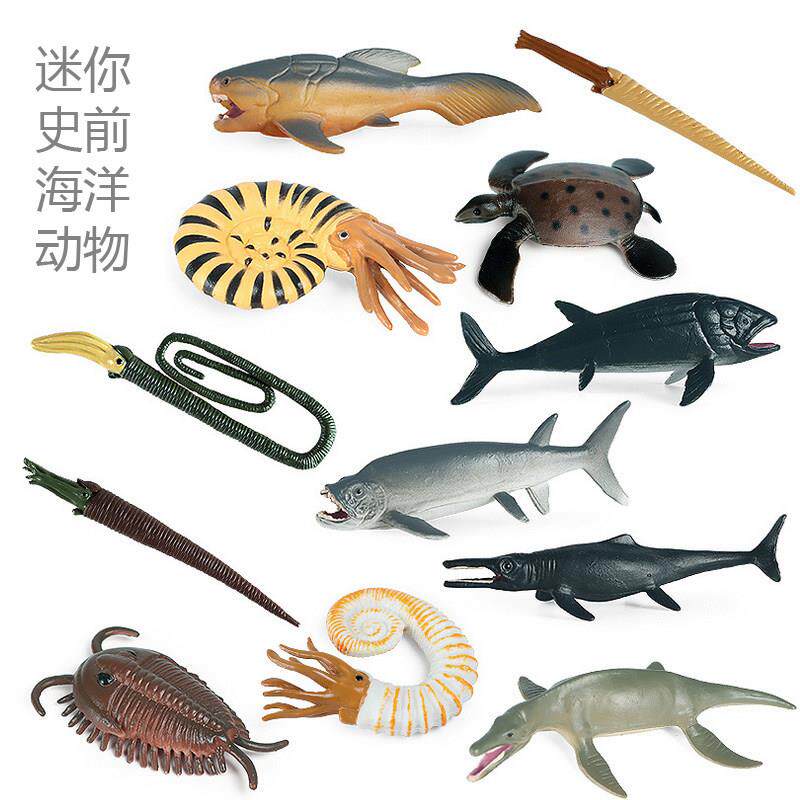 迷你史前海洋动物12款套装泰曼鱼龙利兹鱼剑射鱼上龙欧洲角石模型