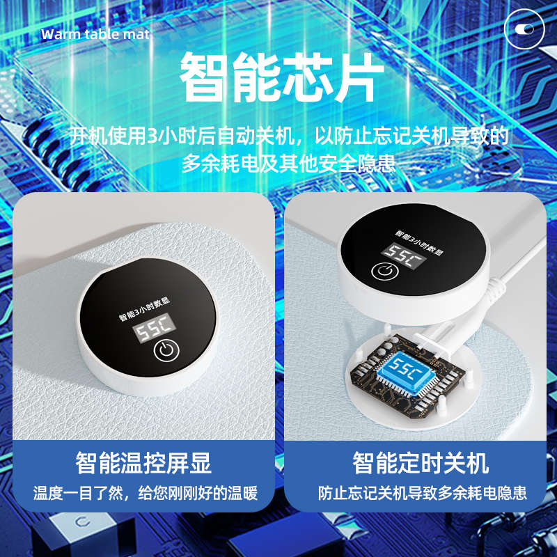 【55°恒温】超大号数显加热鼠标垫发热暖桌垫办公室电脑桌面保护