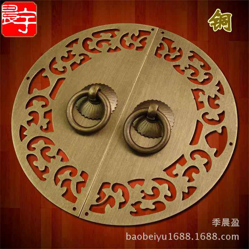 呈宇镂空圆形橱柜拉手 中式仿古铜雕明清家具复古柜门抽屉铜拉手