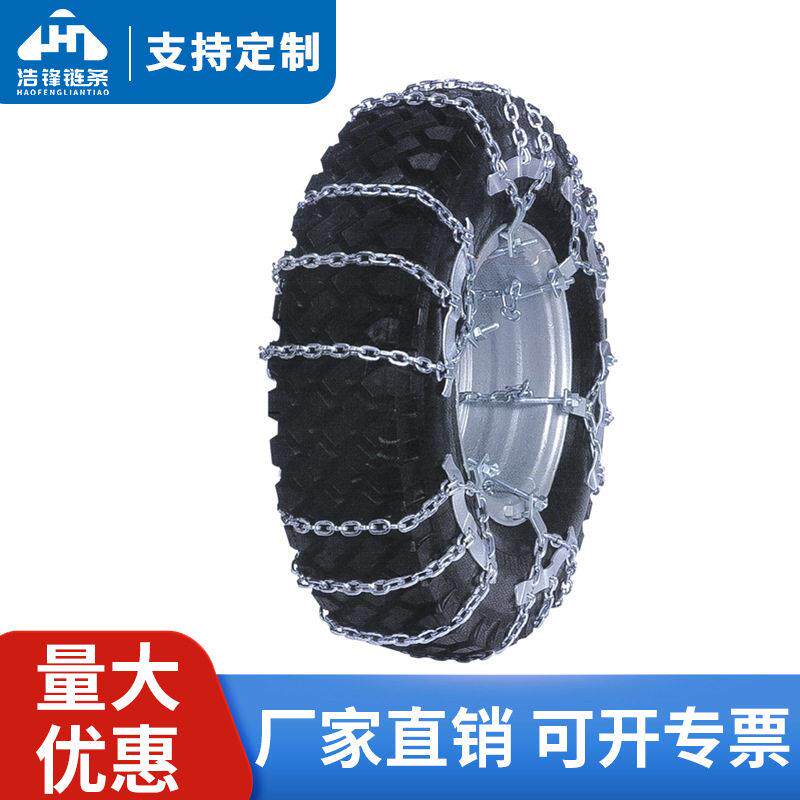 通用型锻造锰钢ZGE系列防滑链货车卡车承重应急链雪地轮胎防滑链