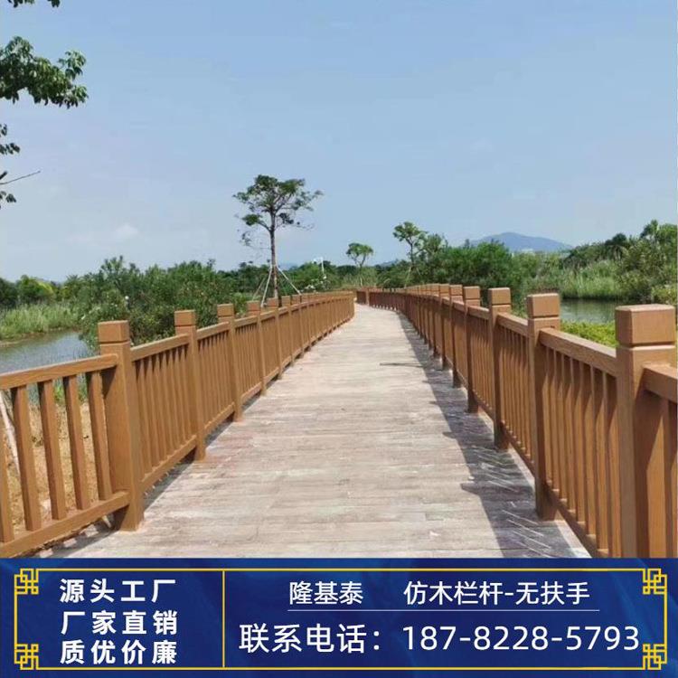 新农村建设水泥仿木栏杆景区河道风景园林安全防护栏【厂家直销】
