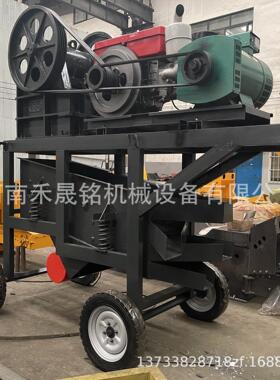 小型鄂式破碎机带砂石分筛一体鹅卵石花岗岩移动便携颚式破碎机