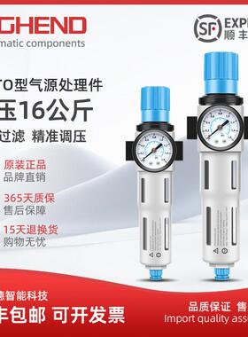 FEST油水分离器LFR HFR-D-MINI/MIDI1/41/2精密过滤减压器调压