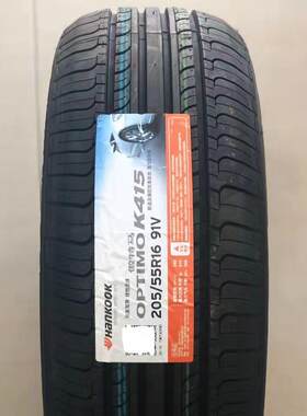 韩泰汽车轮胎205/55R16 91V k415 宝来朗逸 速腾马6原车配2055516