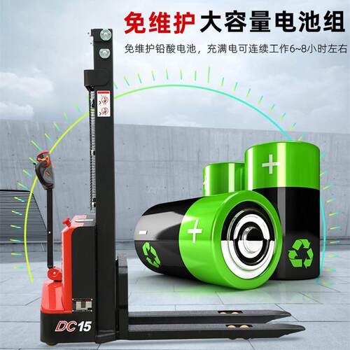 1.5吨步行式全电动合力堆高车HELI液压堆垛车电动升降装卸车DC15