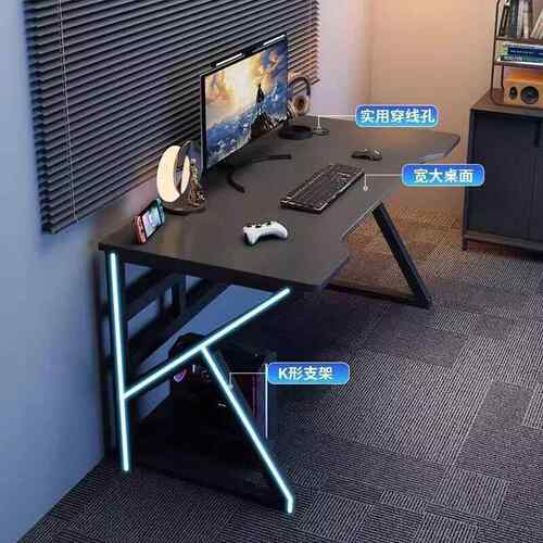 奢板碳纤维双人电竞书桌台式卧岩646电脑桌轻网红家用室桌椅组合