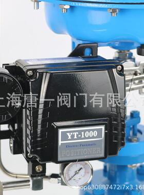 气动调节阀蒸汽DN50薄膜单座套筒高温热油流量比例控制阀ZJHP