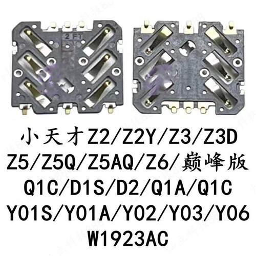 适用小天才儿童手表Z2 Z3 Z5 Z6 Y01A Q1A D2内置卡芯SIM卡槽卡座
