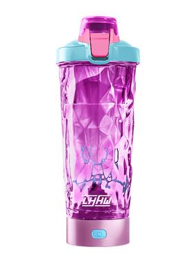 LHHW自动搅拌杯冲泡咖啡电动摇摇杯健身蛋白摇粉杯tritan运动水杯