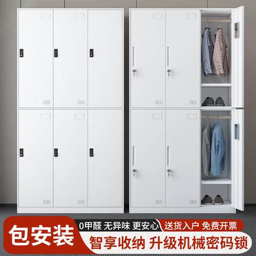 加宽更衣柜宿舍铁皮收纳柜带锁员工换衣柜工厂浴室寄置物柜密码锁