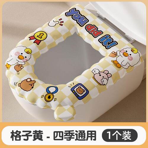 防水马桶坐垫四季坐便器套圈泡沫硅胶垫子夏季可水洗非一次性