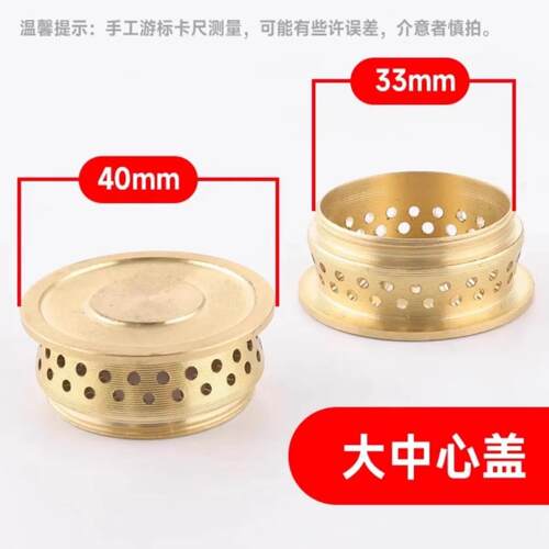 猛火灶配件9头分火器小火芯火盖火帽燃气灶煤气灶通用喷火头加厚