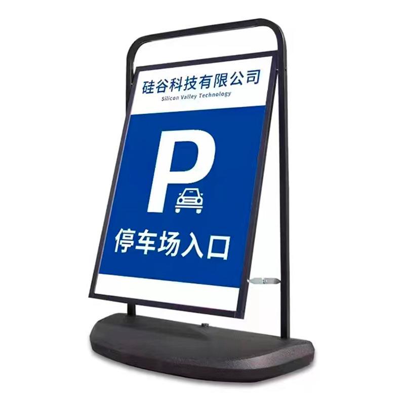 注水防风海报架户外招聘店铺门口宣传展示架单面防风式广告展架