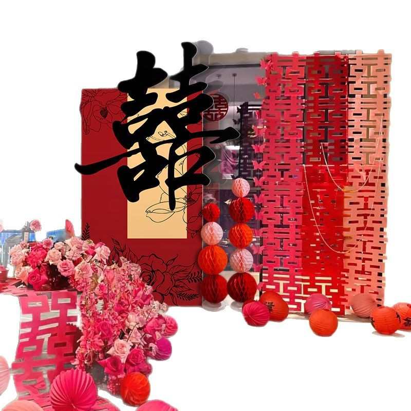 结婚客厅立体喜字kt板落地摆件装饰婚房布置男女方新房婚礼套装囍