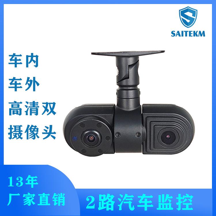AHD摄像头的士滴滴车内双镜头高清监控星光夜视车载双摄像头工厂A