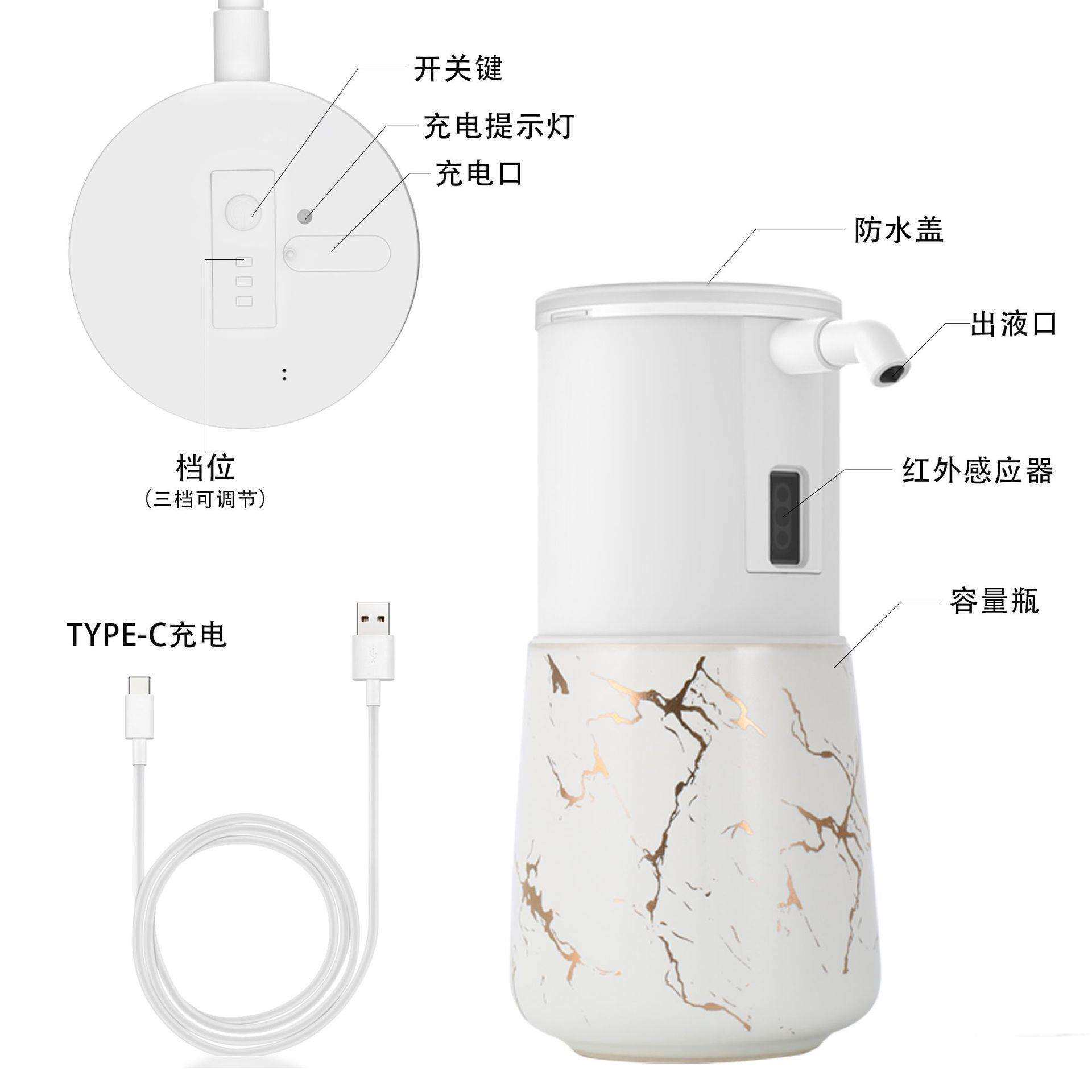 新品陶瓷自动感应皂液器易清洗可换液大口径液体分配器工厂