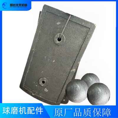 选矿厂专用球磨机配件高锰钢铬耐磨衬板高效耐磨钢球增强研磨