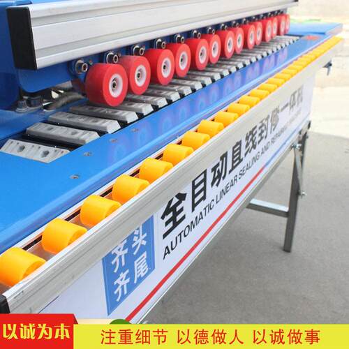 远浩家具门板封边机自动断带家装小型橱柜板封边机
