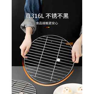 316L不锈钢蒸架家用高压锅蒸锅蒸片炒锅专用隔水架子蒸格蒸笼篦子
