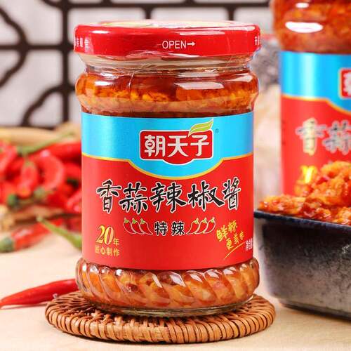 朝天子辣椒酱特辣普中辣香蒜蓉韶关特产拌面下饭菜剁椒调味料200g