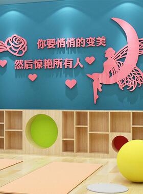 网红瑜伽馆墙面装饰画室内普拉提健身房打卡氛围布置贴纸文化背景