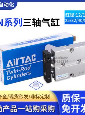亚德客气缸TN10X10S TN16X10S TN20X20S TN25X20STN32X50STN40X50