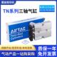 TN20X20S 亚德客气缸TN10X10S TN16X10S TN25X20STN32X50STN40X50