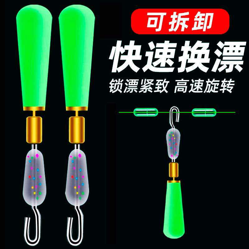 可拆卸连接器战狮活动漂浮绑钩器