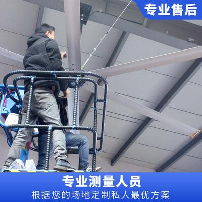 工业大吊扇永磁节能风扇2小时仅需1度电大型工厂降温通风设备