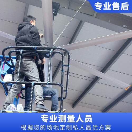 工业大吊扇永磁节能风扇2小时仅需1度电大型工厂降温通风设备