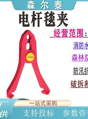 单色绝缘夹塑料尖头线夹S150018绝缘手钳多用剪线钳