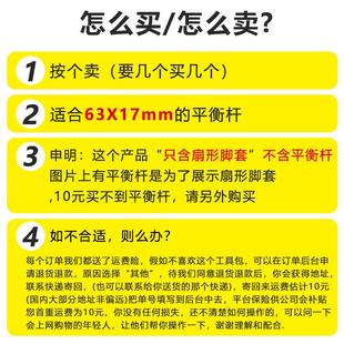 包邮 铝合金伸缩直梯家用梯子配件塑胶绝缘防滑脚垫黑色通用脚套