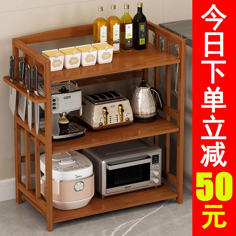 楠竹厨房置物架微波炉烤箱收纳架客厅实木锅具用品多层储物架落地